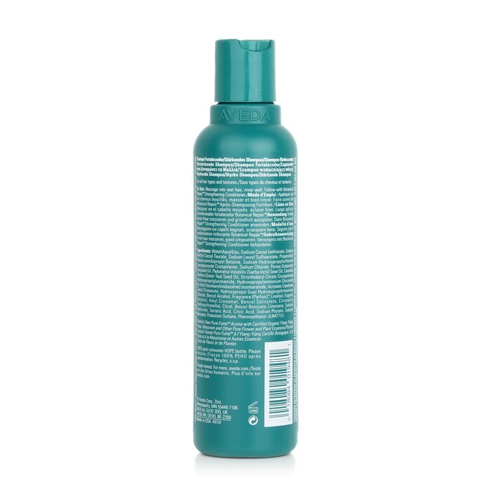 Aveda Botanical Repair Strengthening Shampoo 200ml/6.7oz