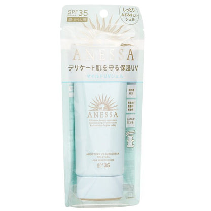 Shiseido Anessa Moisture UV Sunscreen Mild Gel SPF35  (For Sensitive Skin) 90g/3oz