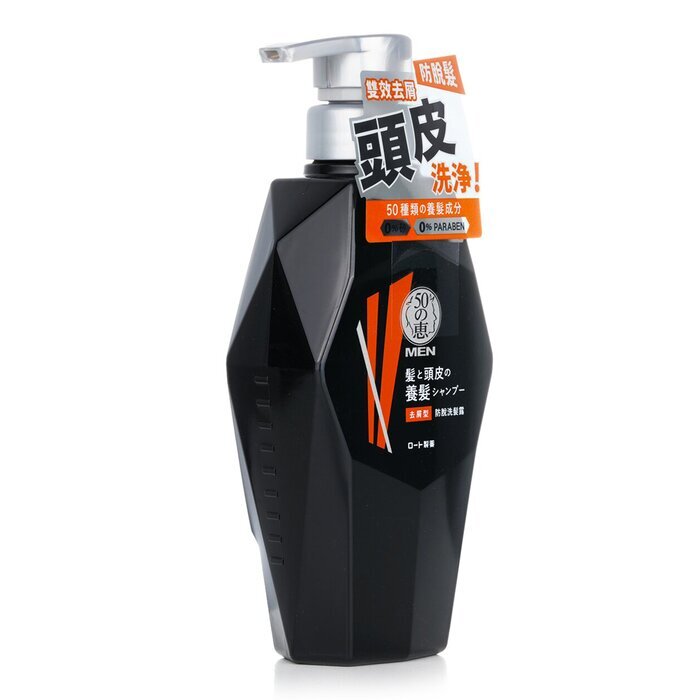 50 Megumi Men Anti-Hair Loss Shampoo Anti-Dandruff 350ml