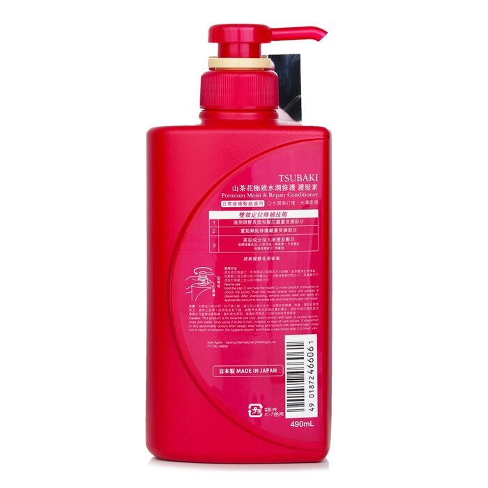 Tsubaki Premium Moist & Repair Conditioner 490ml/16.56oz