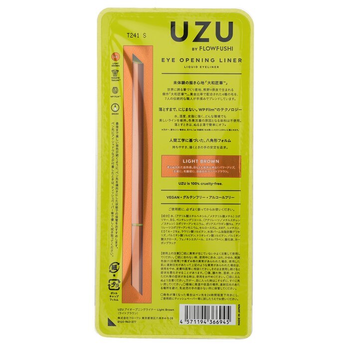 UZU Eye Opening Liner - # Light Brown 0.55ml