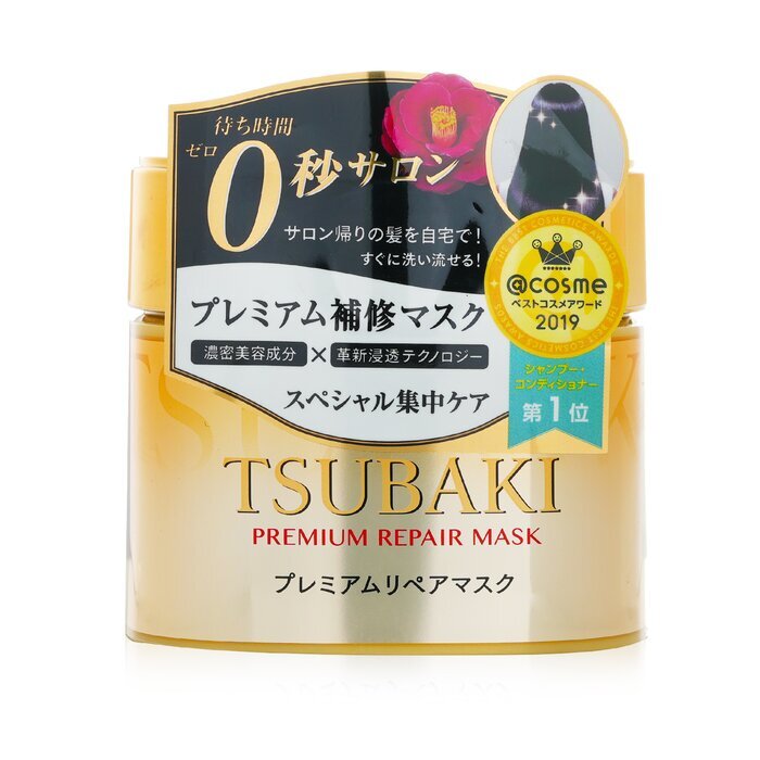 Tsubaki Premium Repair Mask 180g/6oz