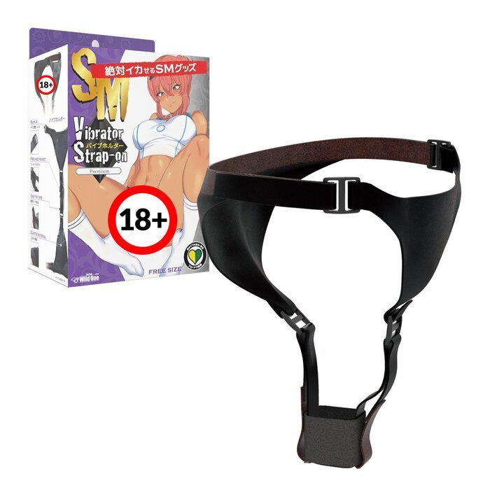 WILD ONE SM Premium Vibrator Holder Harness 1 pc